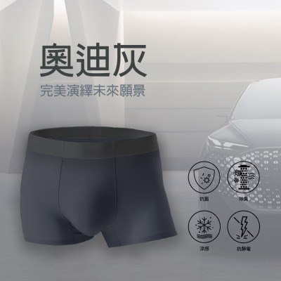 MITOMAX冰涼男仕平口四角內褲